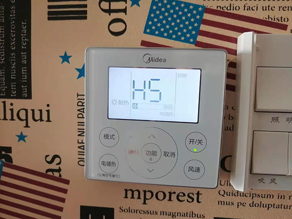 嵊州美的空调维修