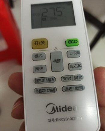 嵊州空调遥控器打不开